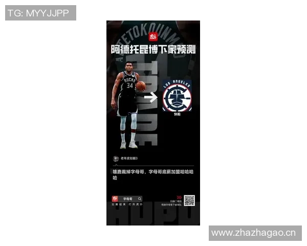 雄鹿压哨摊牌:字母哥留队,争冠之路再启,联盟追逐战终结!